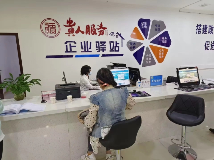 企業之家，服務驛站——計算機技術賦能貴州政務服務新陣地建設